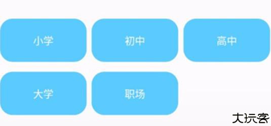 星火语伴英语