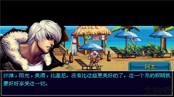 格斗之王3手机版