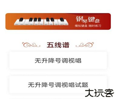 音乐殿堂训练