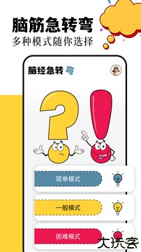 870游戏盒旧版本