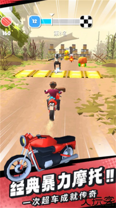 刺激摩托中文版