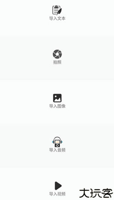 异空间app