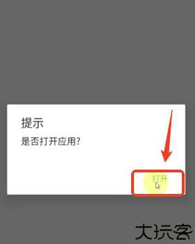 猫狸盘搜索神器