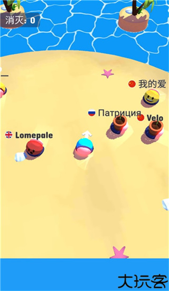 碰撞大作战手游