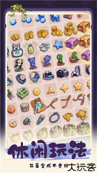 四季合合游戏手机版
