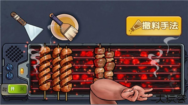 真香一条街麻辣烫