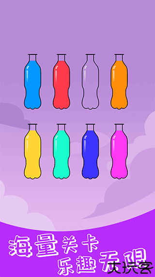 开心拼一拼倒水