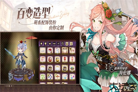 匠屋异闻录手游