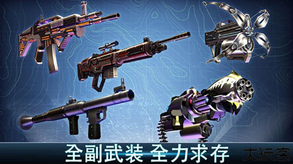 夺命侏罗纪单机版