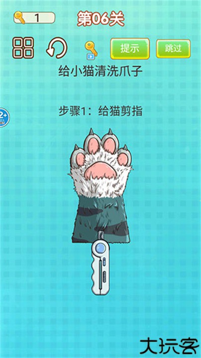 修脚师傅模拟器手机版