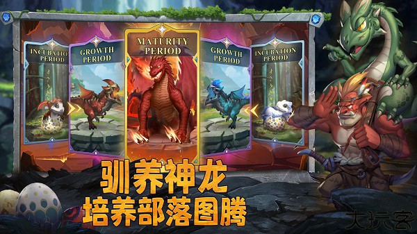 谁是大酋长手游