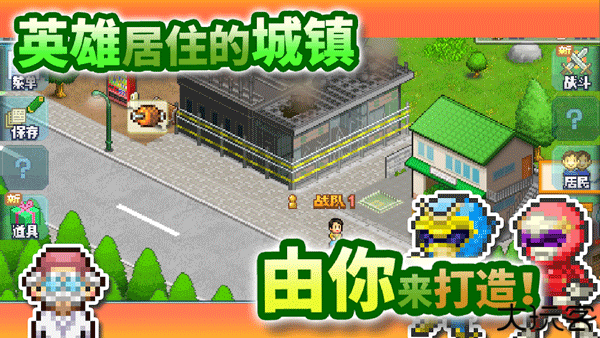 前进英雄战队物语汉化版