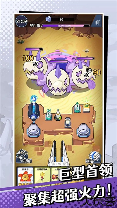 刺刺救援队手机版