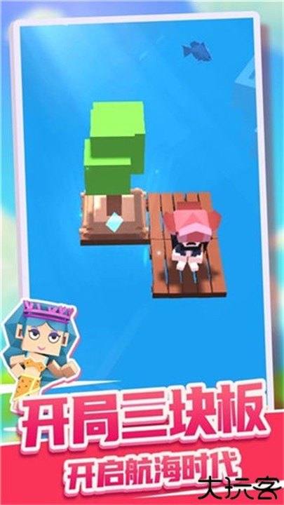造个船吧安卓版
