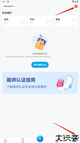 米画师图片8