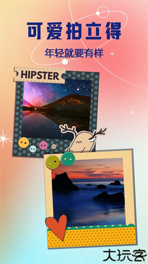 拍立得复古相机软件