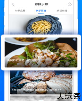 联华鲸选app