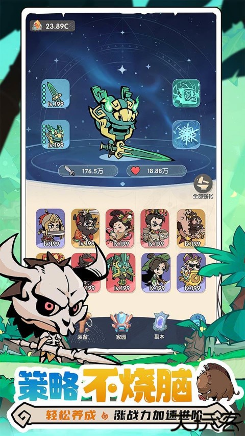 魔魔打勇士游戏