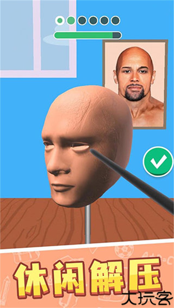 捏脸大师中文版