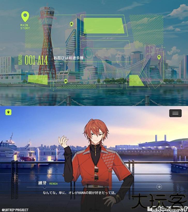 18质问汉化版