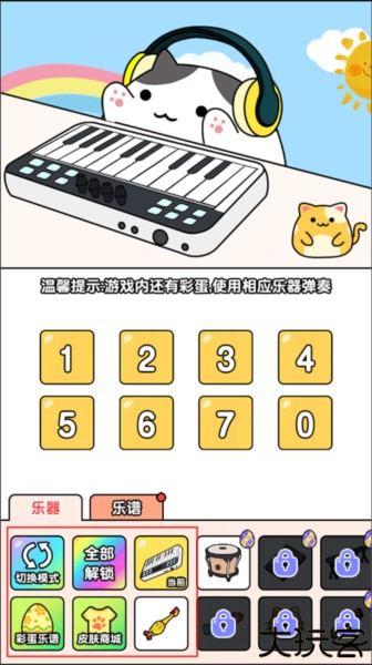 节奏猫咪游戏攻略5