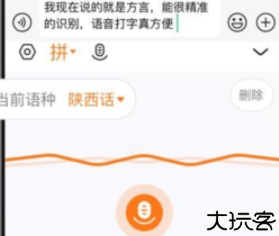 智能输入法app手机版