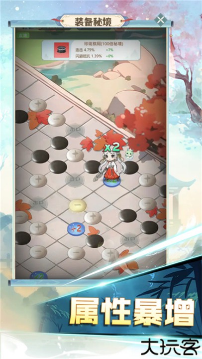 魔境迷宫大冒险游戏中文版