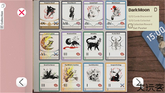 卡牌之王手机版