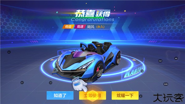 跑跑卡丁车手游新手攻略说明