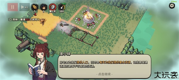 墨守孤城图片9