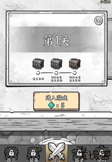 国王指意游戏
