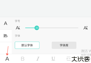 得力相印宝打印机