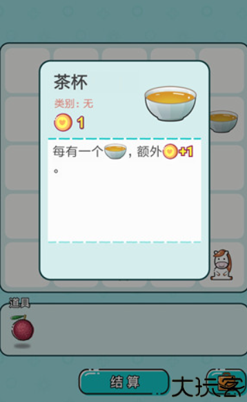 打工人生手游