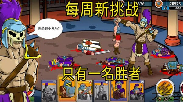 成长与征服steam移植版