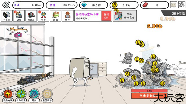 妖怪计算机单机汉化版