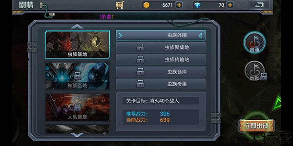 暴击僵尸2018安卓版