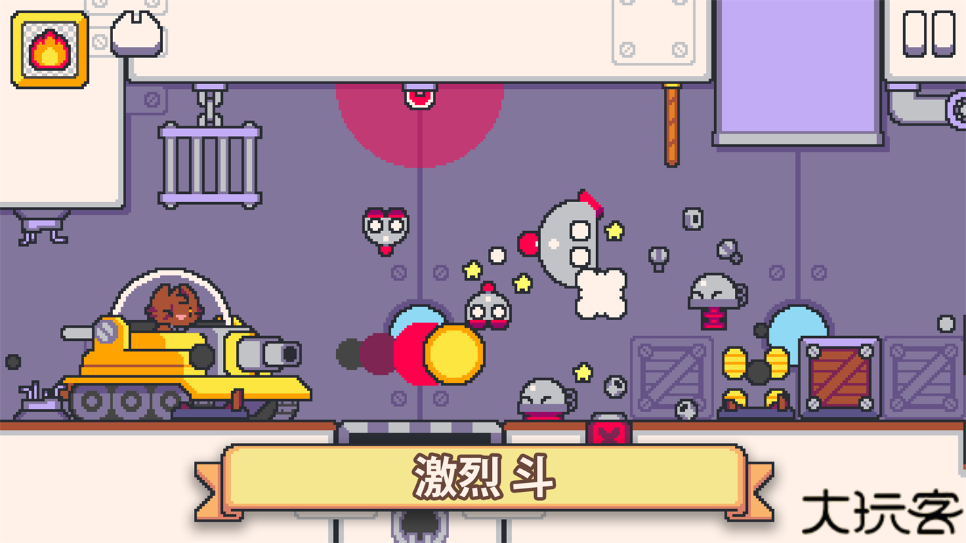 超级猫兄弟2中文版