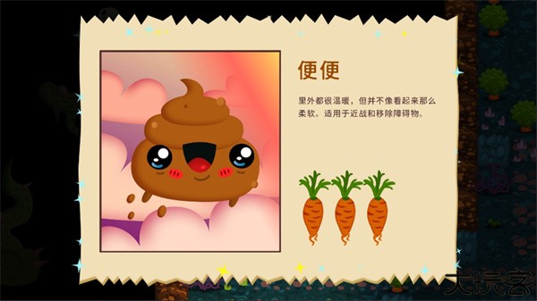 初始之子的诞生手机版