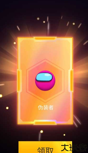节奏跳跃3D中文版