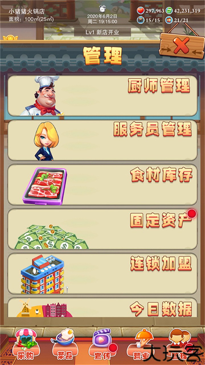 辣味人生十个菜