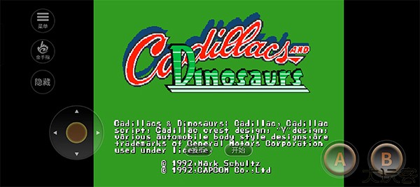 恐龙快打街机版