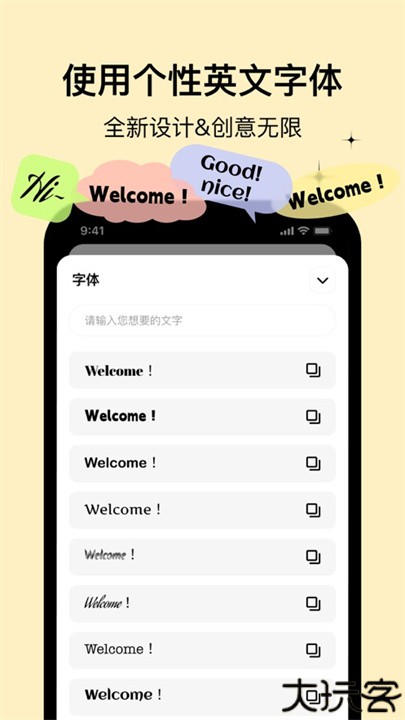 WidgetsLab小组件盒子