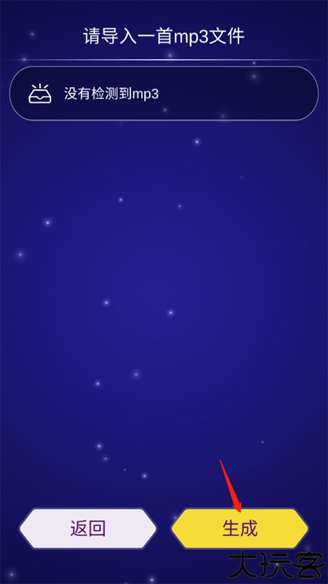 点点节奏中文版