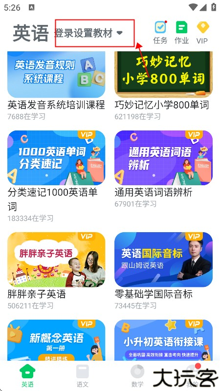可可宝贝英语绘本