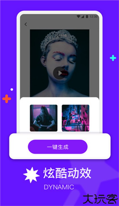 节奏模板视频素材