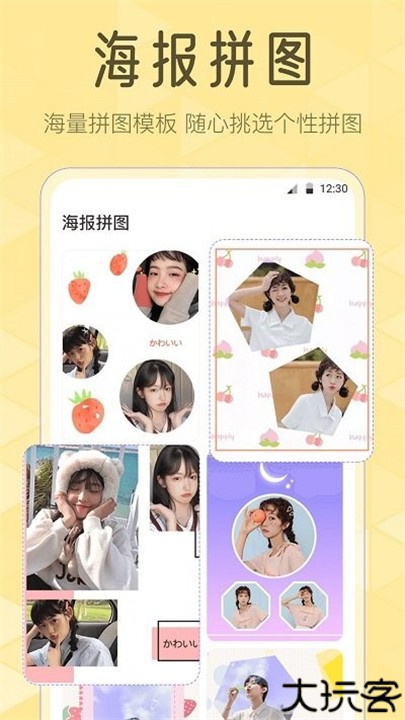 lr调色滤镜软件手机版