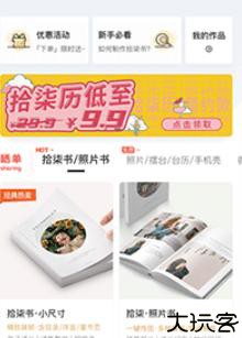 拾柒记录生活