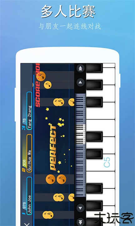 完美钢琴手机版