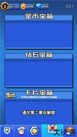 荒野大作战手机版