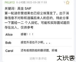 抒发森林树洞